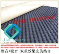 專業(yè)聲學(xué)解決方案 50MM厚吸音王雞蛋棉，打造寧?kù)o空間