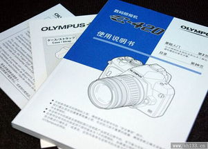 專業(yè)產(chǎn)品說明書印刷公司需具備的關(guān)鍵條件與能力